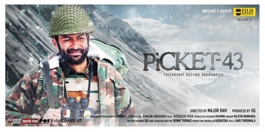 Picket 43 is a 2015 Malayalam-language Indian drama film written and directed by Major Ravi. Malayalam hit movies,Box Office Hits of Malayalam Cinema 2015,Malayalam Cinema 2015 Box Office Report,Malayalam Cinema 2015 Box Office,Malayalam Cinema Box Office 2015,Malayalam Box Office,Malayalam Movie Box Office Hits of 2015