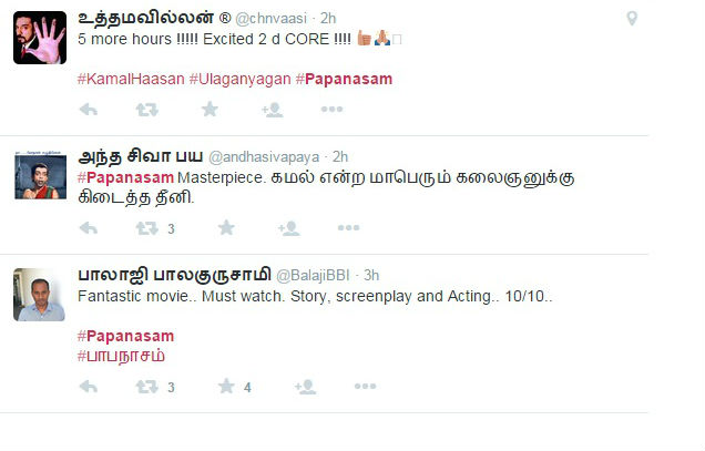 Papanasam Movie Response in Social Media Papanasam Movie Response,Papanasam Audience Response,Papanasam Response,kamal haasan,Gautami,tamil movie Papanasam