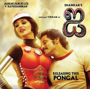 2015 tamil hit movies