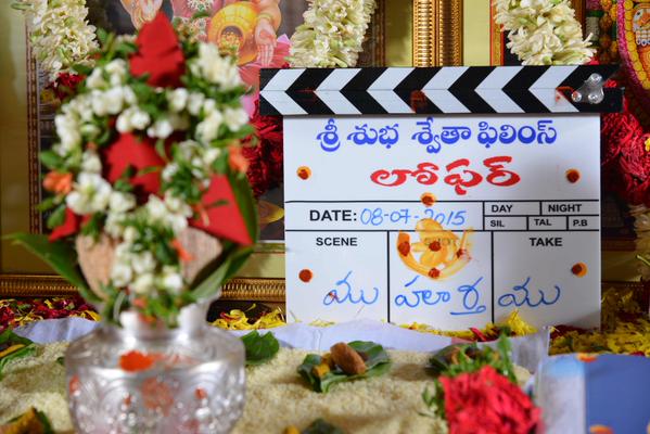 Varun Tej's Next Loafer Launched in Hyderabad - Photos ...