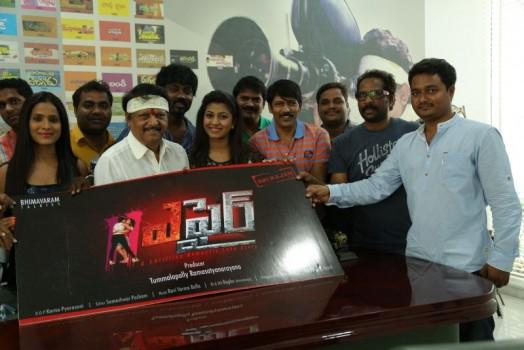 Affair Movie Trailer Launch