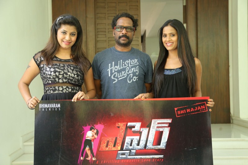 Affair Movie Trailer Launch Still Affair Movie Trailer Launch,Affair Trailer Launch,Affair Movie Trailer Launch pics,Affair Movie Trailer Launch images,Affair Movie Trailer Launch photos,Affair Movie Trailer Launch stills,Affair Movie Trailer Launch pictures