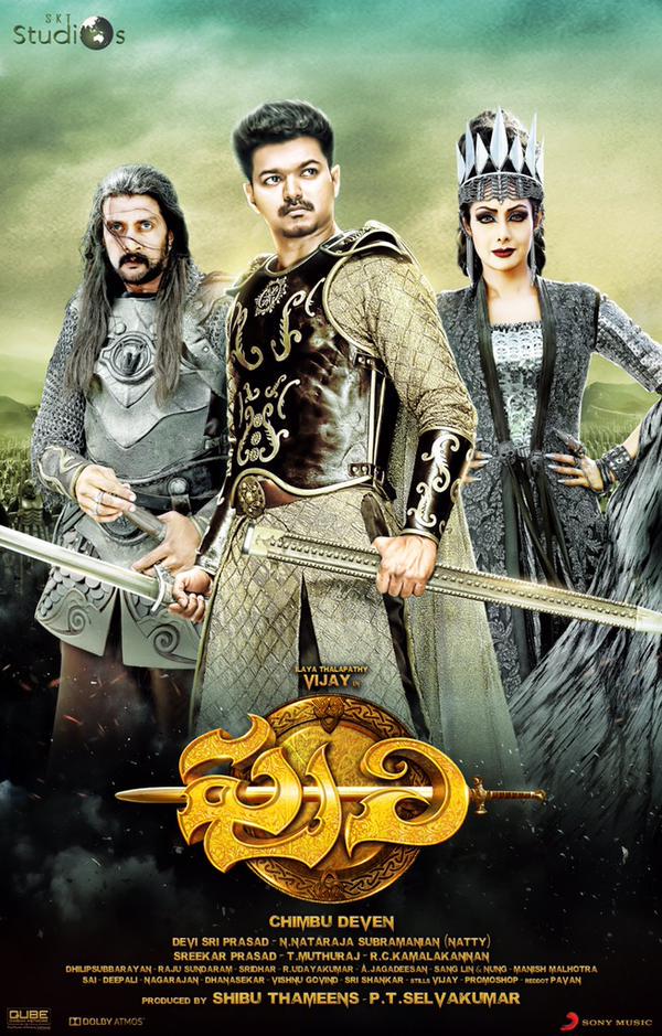 Vijay's Puli Telugu First Look Puli Telugu First look,Vijay's Puli Telugu First look,Puli First look,vijay,Puli Telugu First Look,sri devi,shruthi hassan,Vijay's Puli Hindi First Look,Vijay's Puli Hindi First Look poster