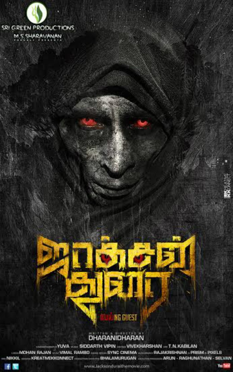 Jackson Durai First Look Posters - Photos,Images,Gallery - 21445