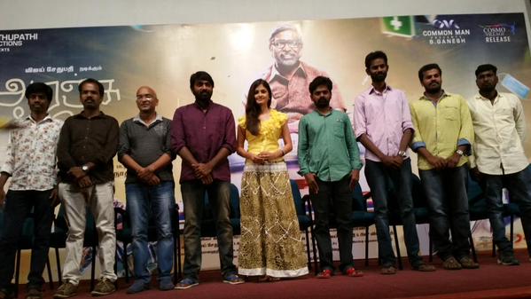 Orange Mittai Press Meet