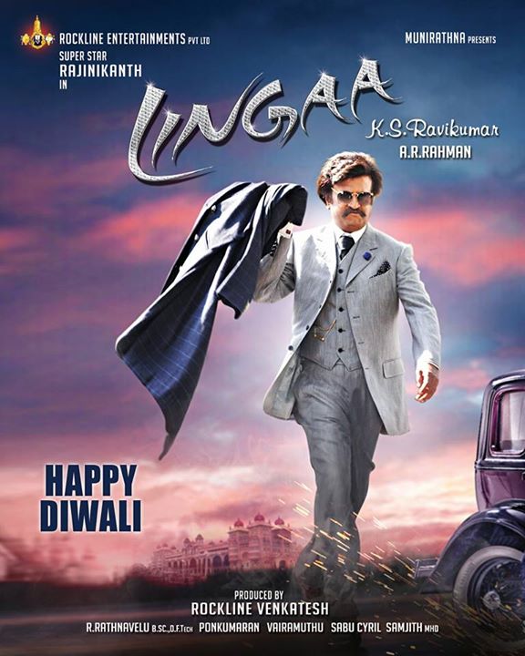All Time Highest Grossing Tamil Films Photos Images Gallery 21709