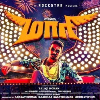 Dhanush's Maari - Release Date: 17 July