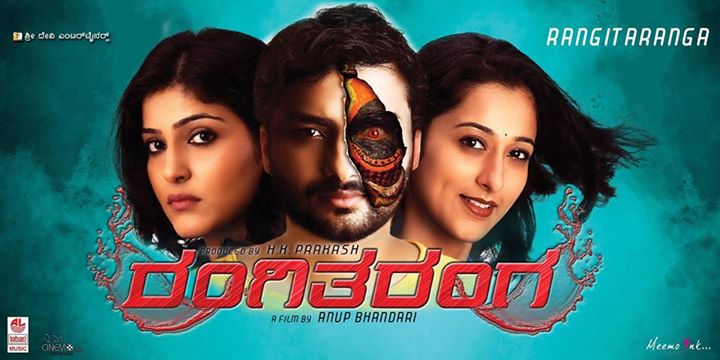Rangi Taranga,kannada movie Rangi Taranga,Rangi Taranga Movie Stills,Nirup Bhandari,Avantika Shetty,Radhika Chethan,Saikumar,Rangi Taranga Movie pics,Rangi Taranga Movie images,Rangi Taranga Movie photos,Rangi Taranga Movie pictures
