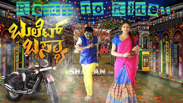 Sharan and Haripriya