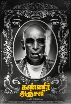 Kanneer Anjali Movie Photos Starring Karunakaran in the lead role, Directed by Guhan Seniappan,