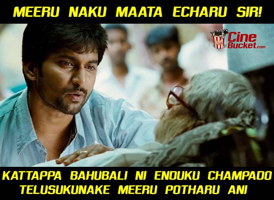 Here are some Hilarious Bahubali Funny Memes. Bahubali,Bahubali Funny Memes,Bahubali Memes,Funny Memes,Bahubali movie Funny Memes,Bahubali Funny Memes in social media
