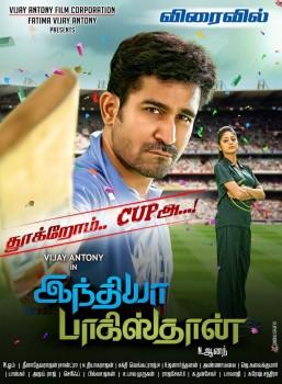 India Pakistan Movie Poster