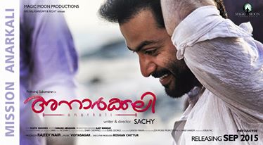 The upcoming Malayalam film 'Anarkali' has Prithviraj, Biju Menon and Miya George in the lead roles.