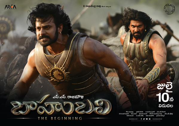 SS Rajamouli's 'Baahubali' large poster created in Kochi becomes the world's largest poster of 4,793.65 m² and breaks Guinness World Record Baahubali,#Baahubali,Bahubali,Baahuabli posters,Guinness World Records,Baahubali breaks Records,Baahubali poster Guinness World Record,Baahubali latest posters,SS Rajamouli,hindi,tamil,telugu,malayalam