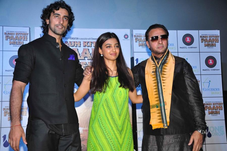 First look of film Kaun Kitne Paani Mein which has Radhika Apte, Kunal Kapoor, Gulshan Grover and Saurabh Shukla in pivotal roles Kaun Kitne Paani Mein,Trailer release,first look,Kunal Kapoor,radhika apte,Gulshan Grover,Kaun Kitne Paani Mein Trailer