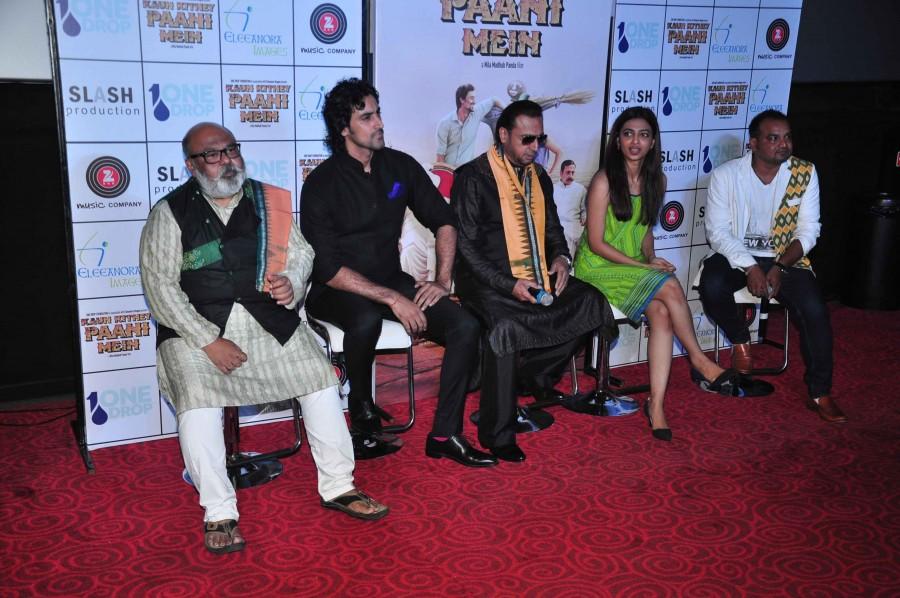 First look of film Kaun Kitne Paani Mein which has Radhika Apte, Kunal Kapoor, Gulshan Grover and Saurabh Shukla in pivotal roles Kaun Kitne Paani Mein,Trailer release,first look,Kunal Kapoor,radhika apte,Gulshan Grover,Kaun Kitne Paani Mein Trailer