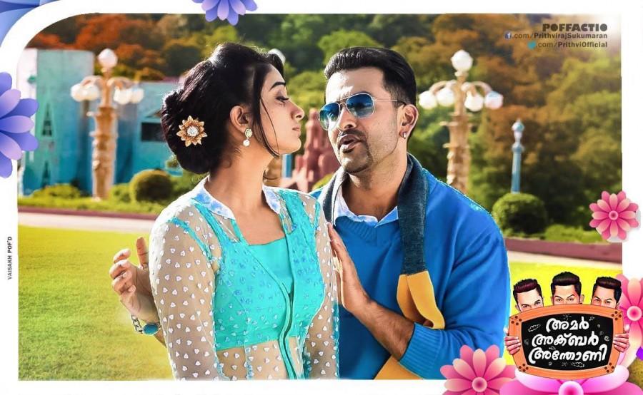 'Amar Akbar Anthony', directed by Nadirshah has Prithviraj, Indrajith and Jayasurya in the lead roles. Amar Akbar Anthony,Amar Akbar Anthony stills,Amar Akbar Anthony photos,Amar Akbar Anthony posters,Prithviraj,Indrajith,Jayasurya,Namitha Pramod