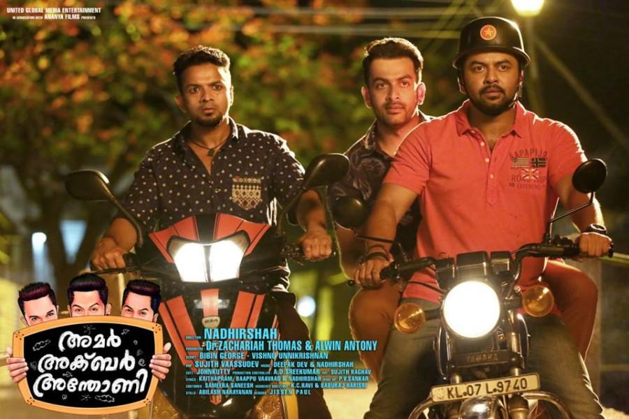 'Amar Akbar Anthony', directed by Nadirshah has Prithviraj, Indrajith and Jayasurya in the lead roles. Amar Akbar Anthony,Amar Akbar Anthony stills,Amar Akbar Anthony photos,Amar Akbar Anthony posters,Prithviraj,Indrajith,Jayasurya,Namitha Pramod