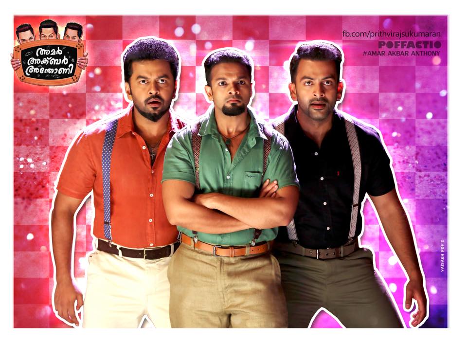 'Amar Akbar Anthony', directed by Nadirshah has Prithviraj, Indrajith and Jayasurya in the lead roles. Amar Akbar Anthony,Amar Akbar Anthony stills,Amar Akbar Anthony photos,Amar Akbar Anthony posters,Prithviraj,Indrajith,Jayasurya,Namitha Pramod