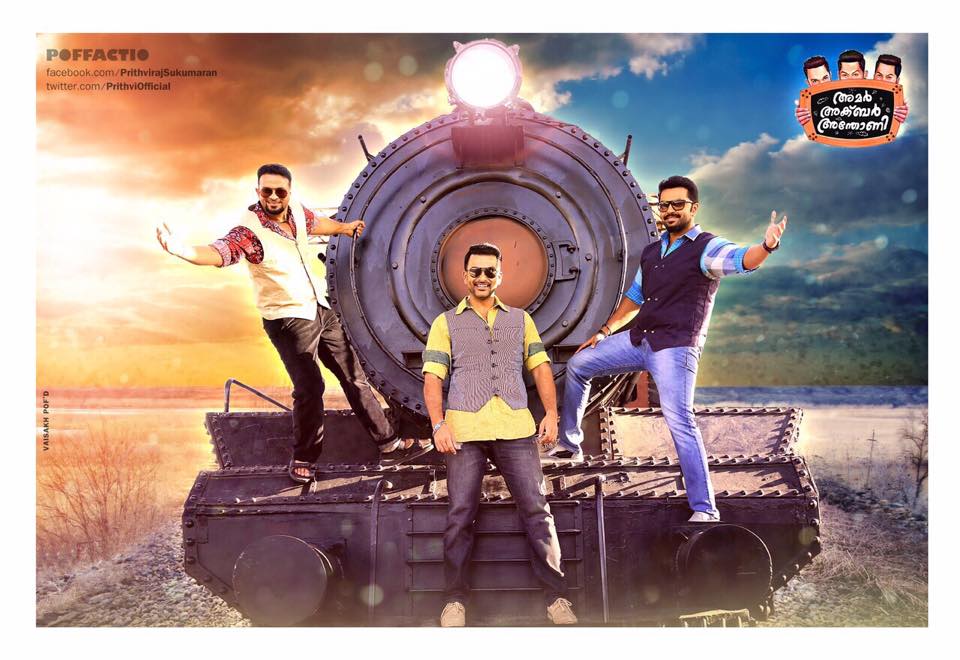 'Amar Akbar Anthony', directed by Nadirshah has Prithviraj, Indrajith and Jayasurya in the lead roles. Amar Akbar Anthony,Amar Akbar Anthony stills,Amar Akbar Anthony photos,Amar Akbar Anthony posters,Prithviraj,Indrajith,Jayasurya,Namitha Pramod