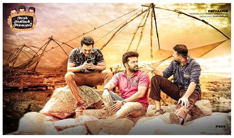 'Amar Akbar Anthony', directed by Nadirshah has Prithviraj, Indrajith and Jayasurya in the lead roles. Amar Akbar Anthony,Amar Akbar Anthony stills,Amar Akbar Anthony photos,Amar Akbar Anthony posters,Prithviraj,Indrajith,Jayasurya,Namitha Pramod
