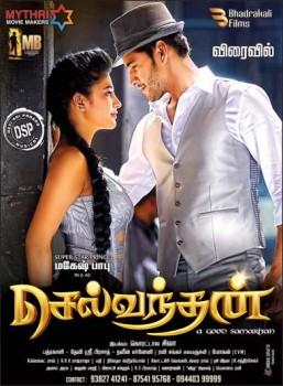 South Indian Actor Mahesh Babu's Srimanthudu movie dubbed in Tamil as Selvandhan.
