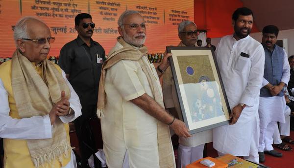 The Prime Minister, Shri Narendra Modi, today launched various development projects at Patna PM Narendra Modi launches various development projects in Patna,PM Narendra Modi,Narendra Modi,PM launches various development projects in Patna,PM Narendra Modi Bihar Patna Visit,PM Modi Bihar Visit,PM Modi Patna Visit