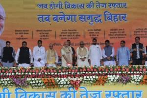 PM Narendra Modi launches various development projects in Patna,PM Narendra Modi,Narendra Modi,PM launches various development projects in Patna,PM Narendra Modi Bihar Patna Visit,PM Modi Bihar Visit,PM Modi Patna Visit