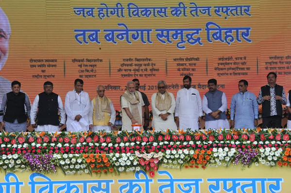 The Prime Minister, Shri Narendra Modi, today launched various development projects at Patna PM Narendra Modi launches various development projects in Patna,PM Narendra Modi,Narendra Modi,PM launches various development projects in Patna,PM Narendra Modi Bihar Patna Visit,PM Modi Bihar Visit,PM Modi Patna Visit