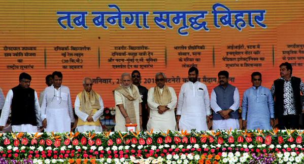The Prime Minister, Shri Narendra Modi, today launched various development projects at Patna PM Narendra Modi launches various development projects in Patna,PM Narendra Modi,Narendra Modi,PM launches various development projects in Patna,PM Narendra Modi Bihar Patna Visit,PM Modi Bihar Visit,PM Modi Patna Visit