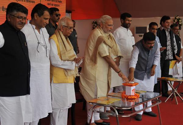 The Prime Minister, Shri Narendra Modi, today launched various development projects at Patna PM Narendra Modi launches various development projects in Patna,PM Narendra Modi,Narendra Modi,PM launches various development projects in Patna,PM Narendra Modi Bihar Patna Visit,PM Modi Bihar Visit,PM Modi Patna Visit