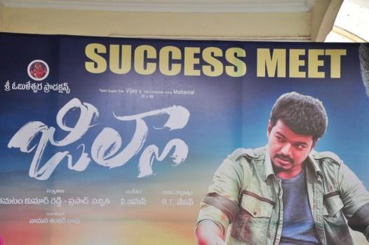 Vijay's Jilla Movie Success Meet pics.