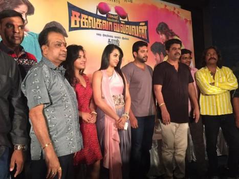 Tamil Movie Sakalakala Vallavan Appatakkar Movie Press Meet. Jayam Ravi, Trisha & Anjali graced the event.