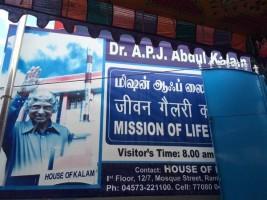 Abdul Kalam,Apj Abdul Kalam Death,A P J Abdul Kalam,Abdul Kalam Quotes,Abdul Kalam Death,India Mourns Abdul Kalam death,Abdul Kalam family residence,Rameswaram