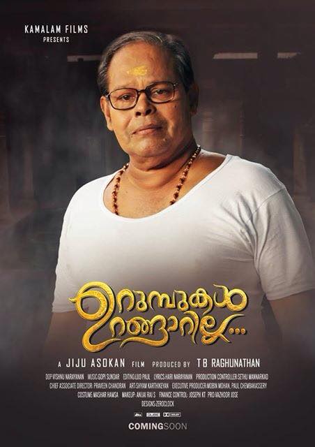 'Urumbukal Urangarilla' Location Stills and Poster Photos,Images