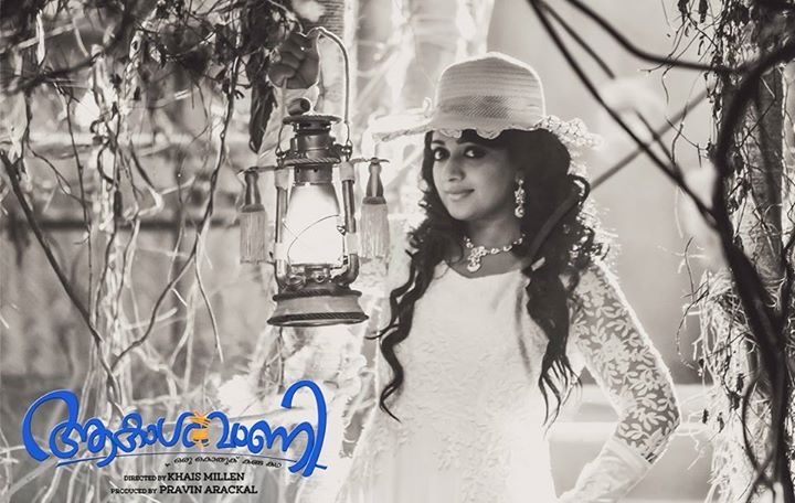 Kavya Madhavan will be next seen in the Malayalam film 'AakashVani'. Kavya Madhavan,Kavya Madhavan films,Akashavani,Akashavani film,Akashavani film still,AkashVani film,AakashVani film