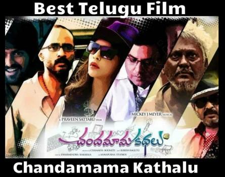 Best Telugu Film: Chandamama Kathalu