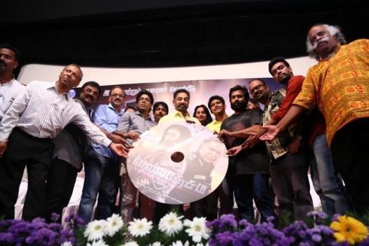 Valla Desam Movie Audio and Trailer Launch event held at Chennai. Kamal Hassan, Anu Hassan, P.Bharathiraja, VTV Ganesh and others attended the event.