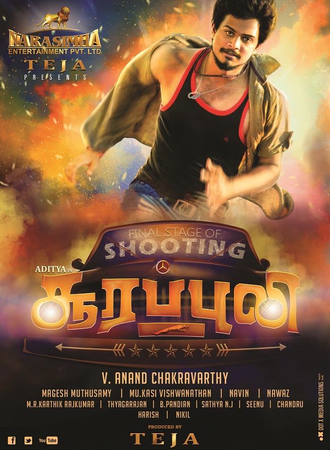 Soorapuli is an upcoming Tamil Movie, Produced by Teja. Soorapuli,Soorapuli First Look Posters,Soorapuli First Look,Soora puli,Soora puli first look,ta,il movie Soorapuli