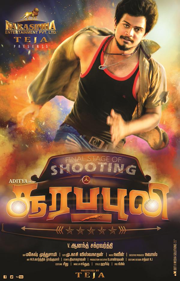 Soorapuli is an upcoming Tamil Movie, Produced by Teja. Soorapuli,Soorapuli First Look Posters,Soorapuli First Look,Soora puli,Soora puli first look,ta,il movie Soorapuli