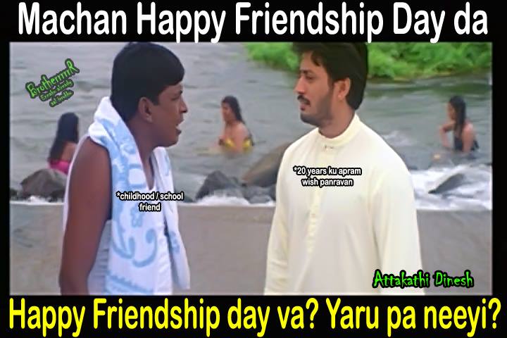 Here are some Friendship Day Special Memes. Friendship Day,Friendship Day Special Memes,Friendship Memes,Friendship Day 2015,Memes,funny Memes,Memes on friendship,Friendship Day 2015 Special Memes