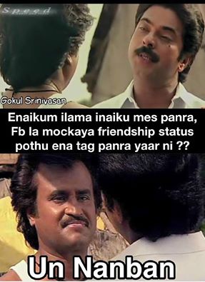 Here are some Friendship Day Special Memes. Friendship Day,Friendship Day Special Memes,Friendship Memes,Friendship Day 2015,Memes,funny Memes,Memes on friendship,Friendship Day 2015 Special Memes