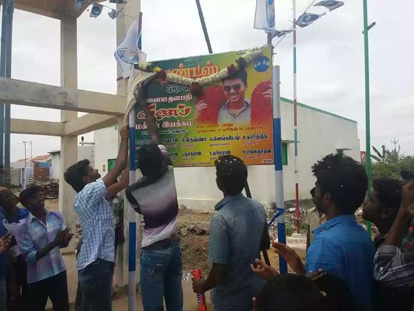 Vijay Fans' in Palladam Tirupur district celebrates Puli Audio Release. Puli Audio Release,Puli Audio,puli,vijay,ilayathalapathy vijay,vijay fans,ilayathalapathy vijay fans,Puli Audio Launch,Puli Audio Release celebrations,tamil movie puli