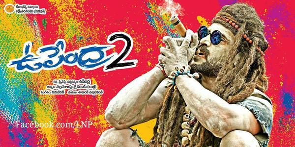 Uppi 2 (Upendra 2), will be released soon and Upendra is planning to release the film also in Telugu along with Kannada. Upendra 2,Uppi 2,Upendra 2 Movie Poster,Upendra,Upendra 2 Movie,Upendra 2 Movie Stills,Upendra 2 Movie stills,Upendra 2 Movie Pictures,Upendra 2 Movie photos