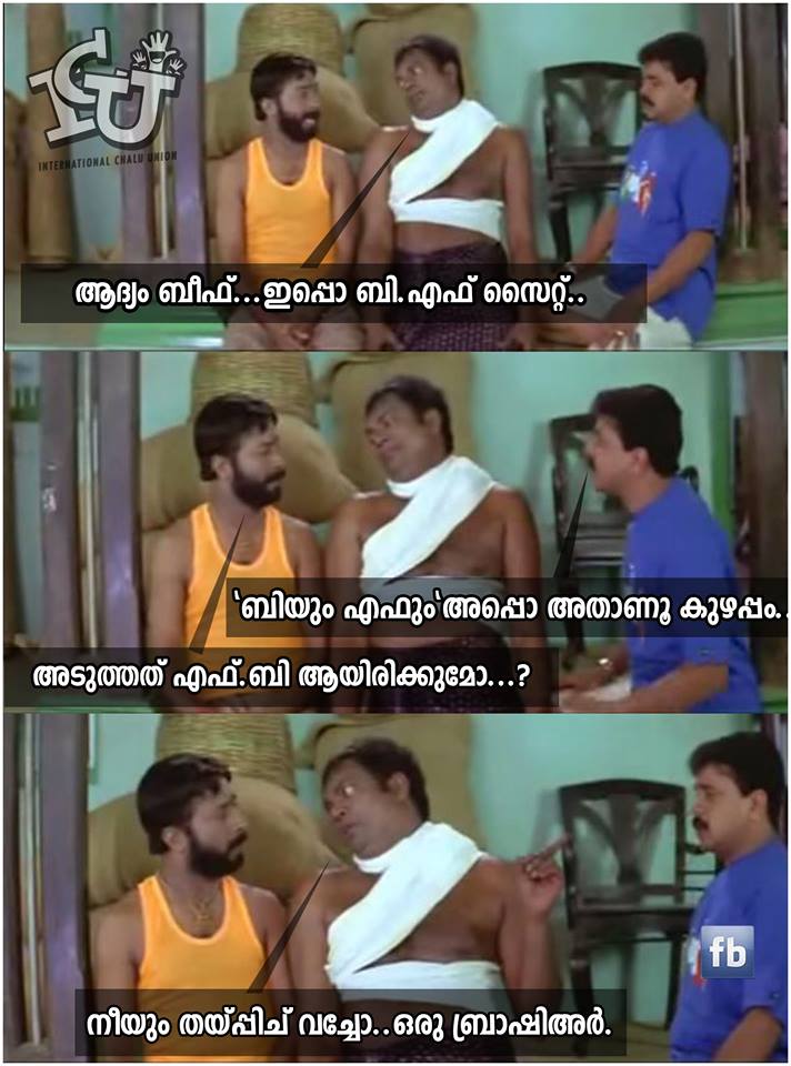 Various adult websites have been banned in India. Porn ban,porn ban in india,porn ban memes,Malayalam porn ban memes,International Chalu union memes,#pornban