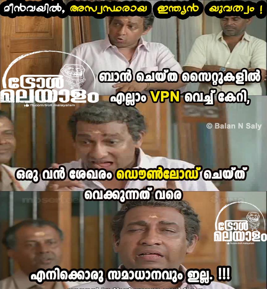 Various adult websites have been banned in India. Porn ban,porn ban in india,porn ban memes,Malayalam porn ban memes,International Chalu union memes,#pornban
