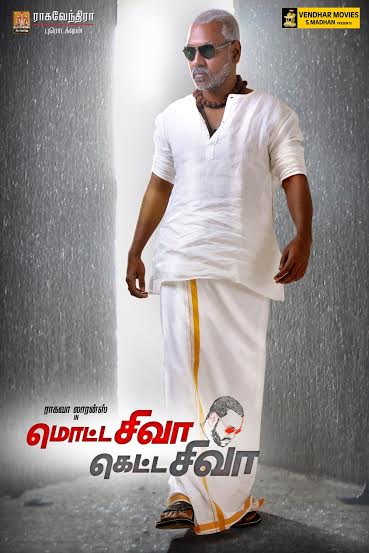 Actor Raghava Lawrence's upcoming movie Motta Shiva Ketta Shiva First Look Poster. Raghava Lawrence's Motta Shiva Ketta Shiva First Look Poster,Raghava Lawrence,Motta Shiva Ketta Shiva First Look Poster,Motta Shiva Ketta Shiva,Motta Shiva Ketta Shiva First Look,Motta Shiva Ketta Shiva Poster,Motta Shiva Ketta Shiva Movie Poster,act