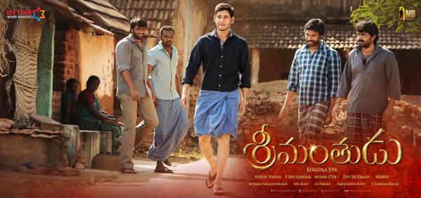 mahesh babus srimanthudu poster