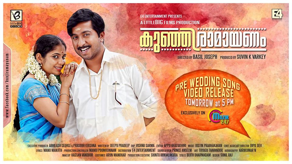'Kunjiramayanam' has Vineeth Sreenivasan, Srinda Ashab, Dhyan Sreenivasan and Aju Varghese in the lead roles. Kunjiramayanam,Kunjiramayanam posters,Kunjiramayanam song,vineeth sreenivasan,srinda ashab,dhyan sreenivasan,aju varghese