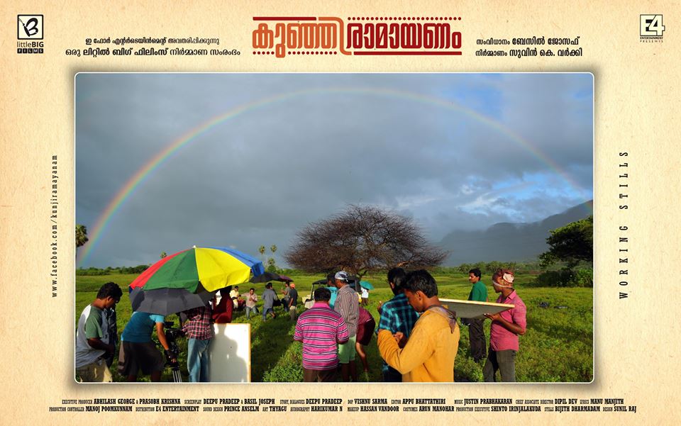 'Kunjiramayanam' has Vineeth Sreenivasan, Srinda Ashab, Dhyan Sreenivasan and Aju Varghese in the lead roles. Kunjiramayanam,Kunjiramayanam posters,Kunjiramayanam song,vineeth sreenivasan,srinda ashab,dhyan sreenivasan,aju varghese